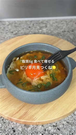 簡単手作り低脂質つくねレシピ