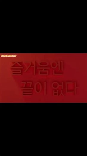 TikTok · スノーマン