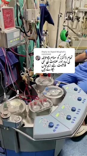 Inside a Cardiac Surgery Operation Theatre