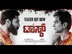 The Task - Teaser | Raghu Shivamogga | Jaya Surya R Azad, Sagar Ram | In Cinemas November 21st