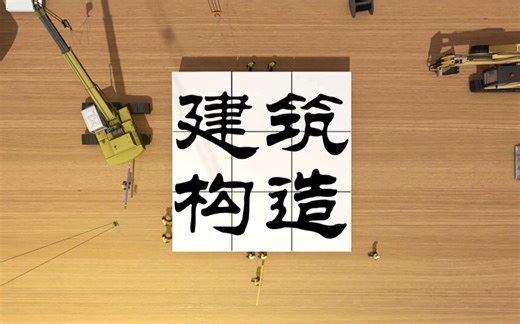 【夏老师小课堂 #3】CAD小技巧——如何使用DIST和LIST