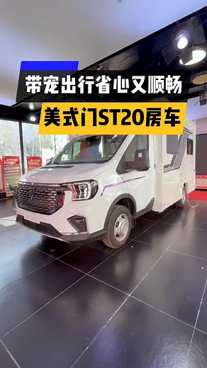 14K views · 82 reactions | Bringing pets is hassle-free and smooth. #RV #RVTravel #RVLifestyle #RVRoadTrip | RV Camping Car | Facebook