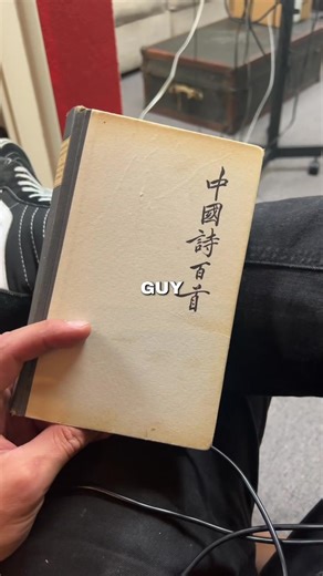 What would Tu Fu think #philosophy #books #poems #tufu