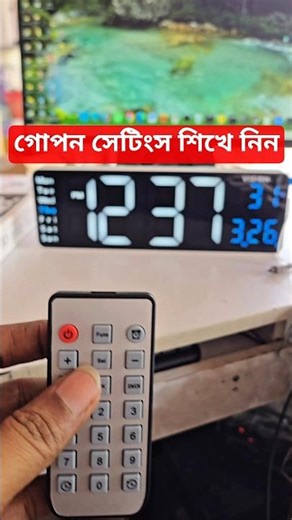 Display and alarm settings in just 1 minute! ⌚✨ #Shorts #digitalclock #VSN-DLC-005