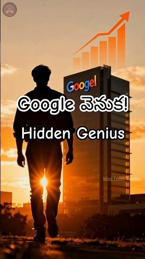 Google లో ఎవరికీ తెలియని నిజం – Hidden Story Explained | Mind Upgrade Fact #telugushorts #pagerank