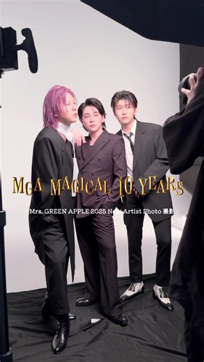 . ✧⋄⋆⋅⋆⋄✧⋄⋆⋅⋆⋄✧⋄⋆⋅⋆⋄✧˖°⌖✧˖°⌖ ⁡ #MGA_Throwback2025 ⁡ Mrs. GREEN APPLE MGA MAGICAL 10 YEARS 2025 New Artist Photo 撮影 ⁡ ✧˖°⌖✧˖°⌖⋄⋆⋅⋆⋄✧⋄⋆⋅⋆⋄✧⋄⋆⋅⋆⋄✧ ⁡ #MrsGREENAPPLE #MGA_MAGICAL10YEARS