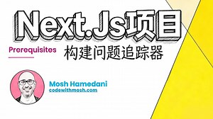 Code With Mosh - Next.js_Projects_Build_an_Issue_Tracker【Next.js 项目：构建一个问题追踪器】