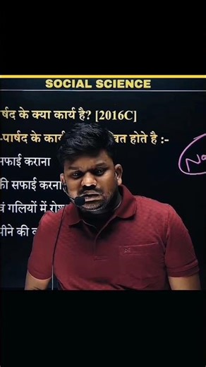 Nakli students 😤#dishaonlineclasses #sanjaysirlive #manishmurari