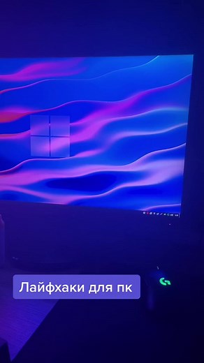 Adjusting Display Settings on LG Monitors