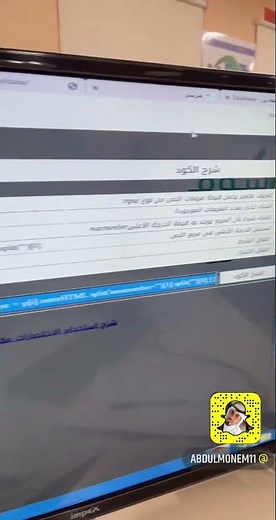 خطوات رصد الدرجات في #نظام_نور بضغطة زر واحده ل#المعلمين