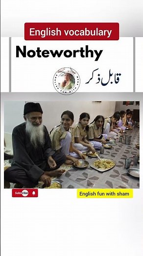 Noteworthy meaning| edhi| famous| English vocabulary #shorts #noteworthy #famous #trendingenglish