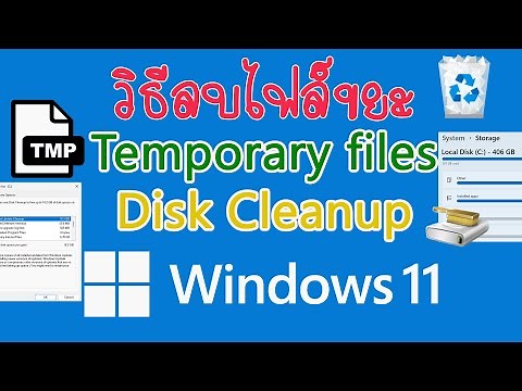 How to Delete Junk Files in Windows 11 Delete Temporary Files and Disk Cleanup