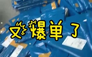 2021版Shopee运营地图，跨境电商人必备