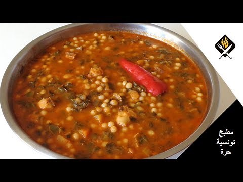 محمصة تونسية - Recette Mhamsa Tunisienne