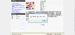 asp.net0944电影院订票系统(asp.net，C#毕业设计)