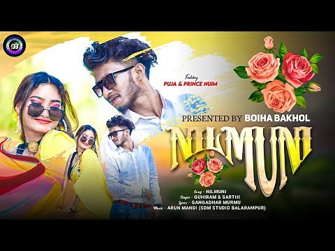 NILMUNI NEW SANTALI SONG || PRINCE NUIM & PUJA || GUHIRAM & SARTHI
