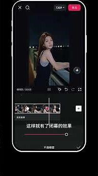 剪映三種影片轉場神操作 | 免費剪輯教學|教學簡單 | 一看就會 | 一部手機 | 輕鬆搞定 #剪映 #手機剪輯 #轉場 #免費教學