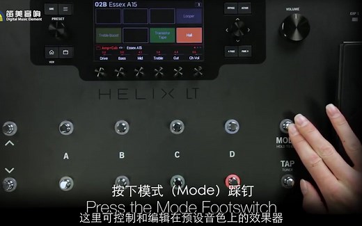 LINE 6 Helix 教程 Helix LT基本操作（中文字幕）