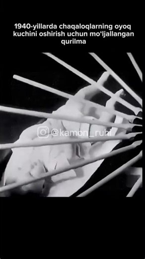 1940-yillardagi G‘alati Chaqaloq Qurilmasi 😮#uzbekistan #shorts #history #art #edit #rek #tarix