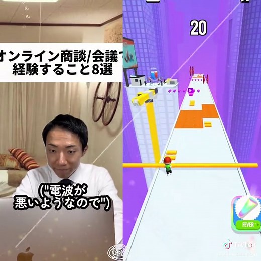 ぜんぶ電波のせいだ。Teamsの読み方はチームズが正式ということは、この動画を作るにあたって調べました！話始めがかぶっちゃうやつ個人的にとても好き😂 #tiktok #fyp #foryou #paratii