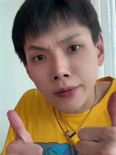 Correcting the Pronunciation of Daou's Name