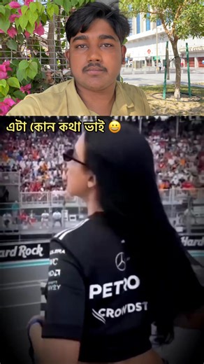 #reels #foryou #trending #foryoupage #vairal #shorts #gagats | HABIB Bhai