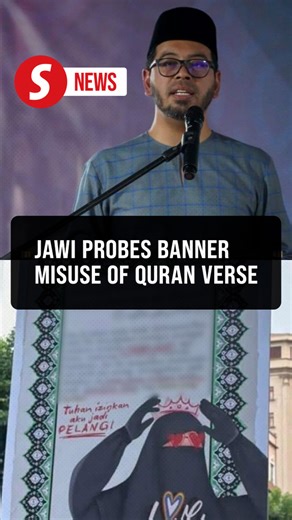 Jawi ordered to probe misuse of Quranic verse at parade
