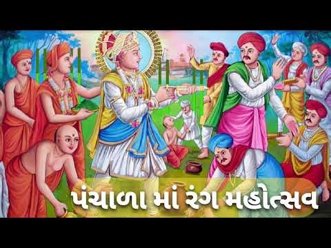 પંચાળા માં રંગ મહોત્સવ / swaminarayan charitra / motivational story