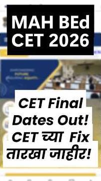 MAH BEd CET 2026 Final Dates Confirmed | Important Update