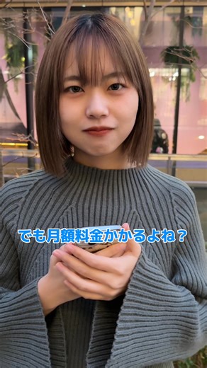 アプリを入れるだけで街中のフリーWi-Fiが無料で自動接続できる！さらに接続したいWi-Fiは自分で設定できる | タウンWiFi by GMO