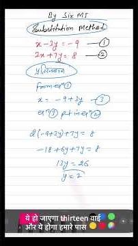 substitution method class ix and x by sir mj #sirmj #studentlife #maths #study #class10th