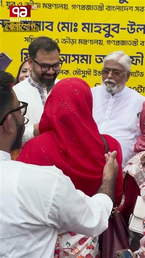 আমিনুল হককে কাছে পেয়েই নারী ক্রীড়া সংগঠকদের নানা আবদার | Khelajog