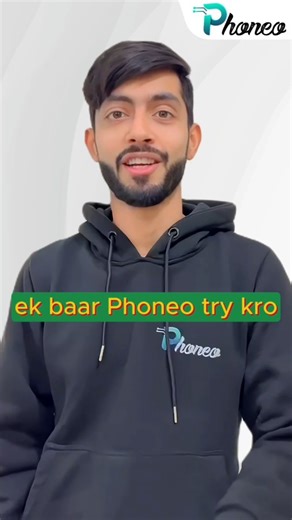 Phoneo Sellers CRM on Instagram: "Jugaad se mobile shop chalane wale kab tak survive karenge? Perfect inventory management chahiye toh Phoneo use karo. Apni mobile store ko system pe lao, warna loss fix hai. Abhi “DEMO” comment karo – free trial lo. #mobile retailer #mobileShopManagement #software #mobile #phone ( Inventory, billing software, mobile shop, phone, mobile store, mobile retailers, second hand phones, 2ndhandphones, used phones, new phones, crm )"