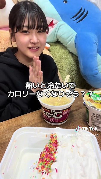 アイス2L 生クリーム1L^^ #大食い #看護学生 #mukbang #アイス #爆食 #fyp #fypシ #おすすめ