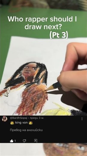 Who rapper should I draw next?