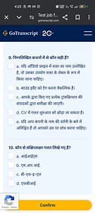 4:23m©5.0059응Test job f...gotranscript.comGoTranscript... | Filo