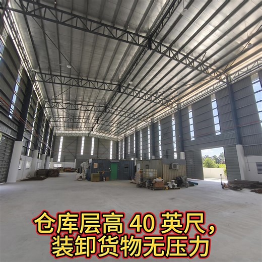 🔹 3 Storey Detached Factory @ Puncak Alam, Shah Alam 📍 Brand New Factory | 全新三层独立式工厂 🔸 Property Highlights | 产业亮点 Land Size: 44,000 sqft Built-Up: 24,000 sqft Power Supply: 400 amp (可升级) Ceiling Height: 40 ft With CCC (under proceed) Suitable for: Storage | Packaging | Logistic Hub 全新落成的 三层独立式工厂， 占地宽阔，空间方正实用， 层高高达 40英尺， 配备 400安培电力供应，可升级以符合更高生产需求。 目前正在申请入伙证（CCC），安全可靠。 ⭐️⭐️欢迎委托️️ ️️⭐️⭐️️️ ️️️️️️ ️️️️ 𝐎𝐰𝐧𝐞𝐫𝐬 𝐚𝐫𝐞 𝐰𝐞𝐥𝐜𝐨𝐦𝐞 𝐭𝐨 𝐥𝐢𝐬𝐭 𝐲𝐨𝐮𝐫 𝐩𝐫𝐨𝐩𝐞𝐫𝐭𝐲 𝐟𝐨𝐫 𝐬𝐚𝐥𝐞 & 𝐫