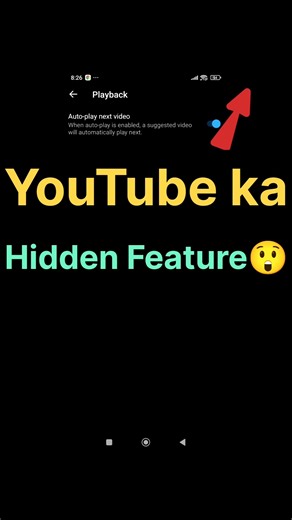 YouTube Auto Play ON Kaise Kare ✅ | Next Video Automatically Chale 🔥 | #shorts 📱