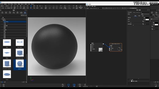 课时31：色彩反转