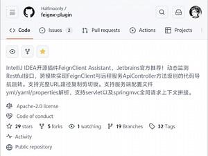 GitHub开源史诗级插件！FeignClient Assistant导航跳转效率飙升，网友：原来IDEA还能这么用