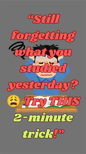 Stop wasting time re-reading ❌ Start remembering faster ✅