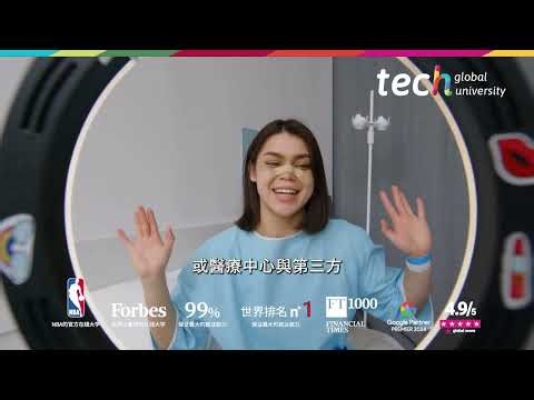 医疗数字营销：患者忠诚度策略 ❘ TECH Global University