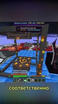 ⚔️ New MINECRAFT mod for farming Gaia fragments