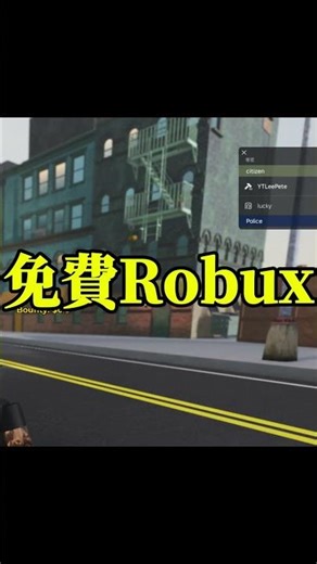 Free Robux games!!! #robuxgiveaway