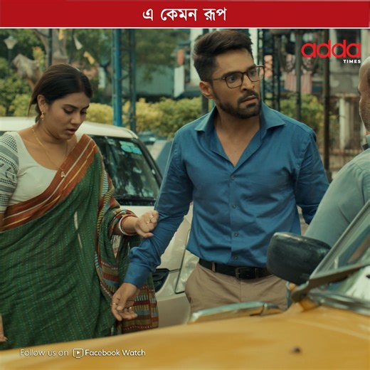 Watch the full series here: https://www.addatimes.com/ #Abhishapto #AddaEkhonJomjomat #Addatimes | Addatimes Bangladesh