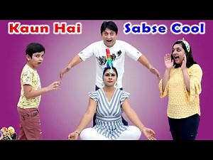KAUN HAI SABSE COOL CHALLENGE | Comedy Family Challenge | Ep 194 Aayu and Pihu Show