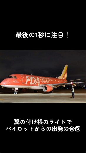 最後の1秒に注目！👀