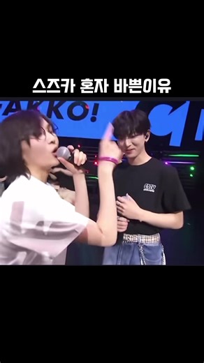 스즈카의 매력적인 퍼포먼스와 오토나블루