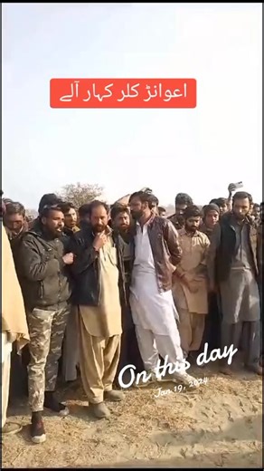 Significant Events on January 19 Throughout History