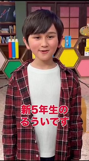 小学5年生の天才るうい君の能力紹介